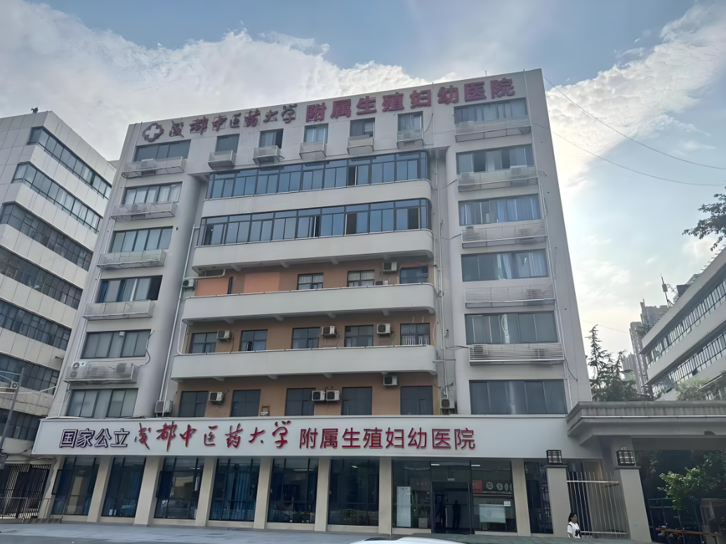岳阳中医药大学附属医院(妇科)-四川省中医院
